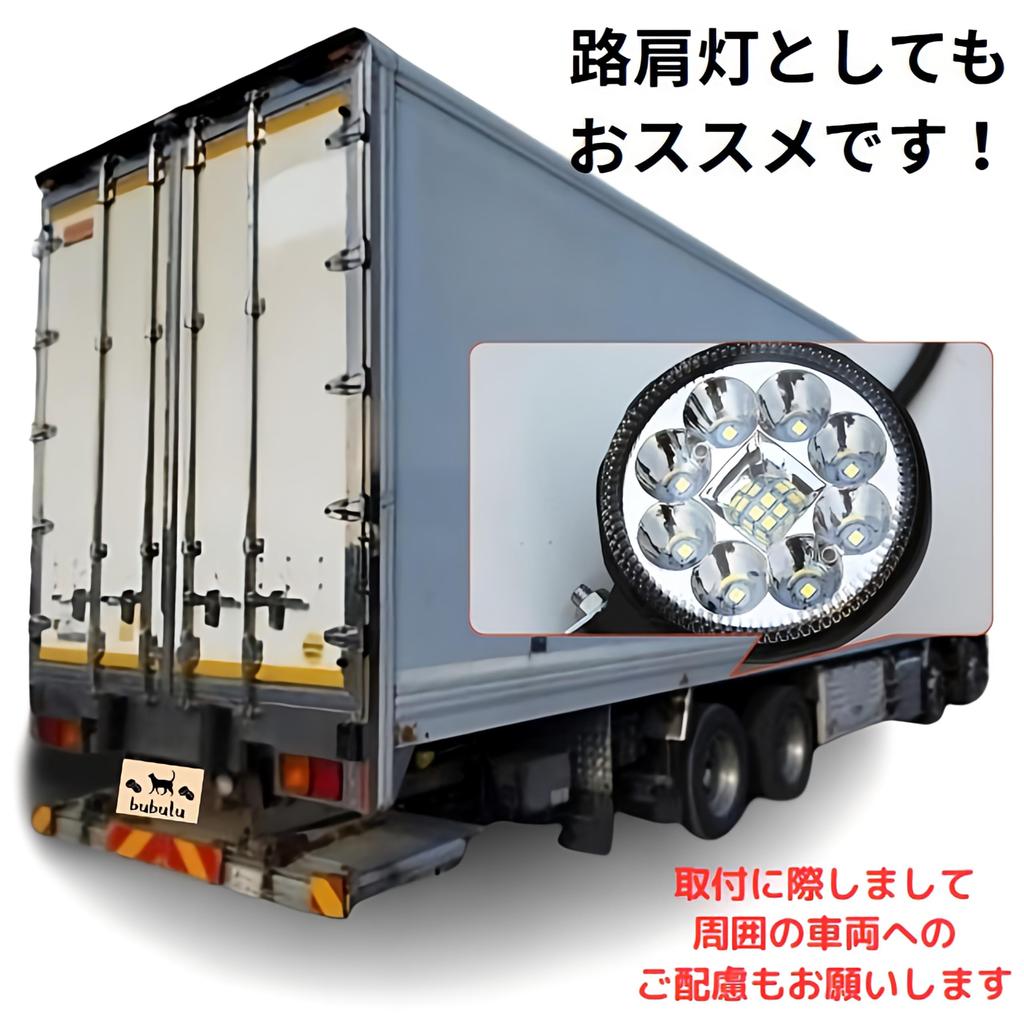 Bubulu LED Work Light, White, Waterproof, /24V, Car Fog Light, LED Light, Universal, Round