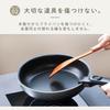 Miyoshi Lacquerware Shop Wooden Kitchen Tool Stylish and Cute Set Includes Rice Kitchen Cooking Kitchenware 5-Piece Set Stir-fry Spatula, Turner,