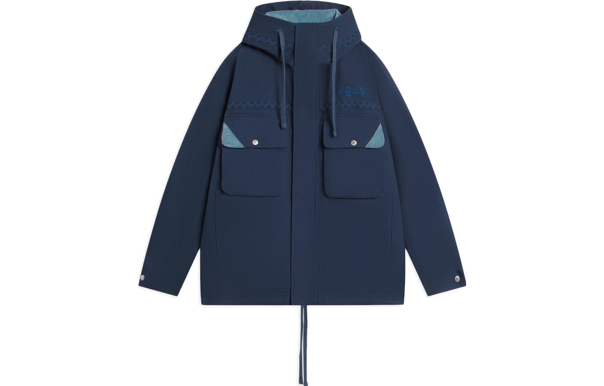 LiNing Vital Series Jacket Unisex AFDSB71-4 XL