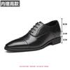 Fashion Genuine Leather Men Internal Elevation Dress Shoes for Men 2024 Triple Splicing Luxury Party Office Business Shoes Plus Size 45
