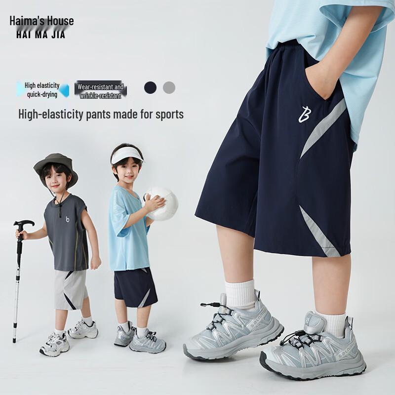 Boys 2026 Summer Casual Athletic Shorts XL