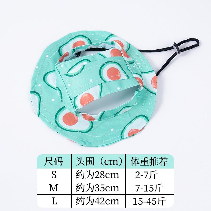 

Dog Cat Sunshade Anti-Strangulation Hat Ear-Exposed Adjustable String Clip Bucket Hat Pet Supplies L авокадо