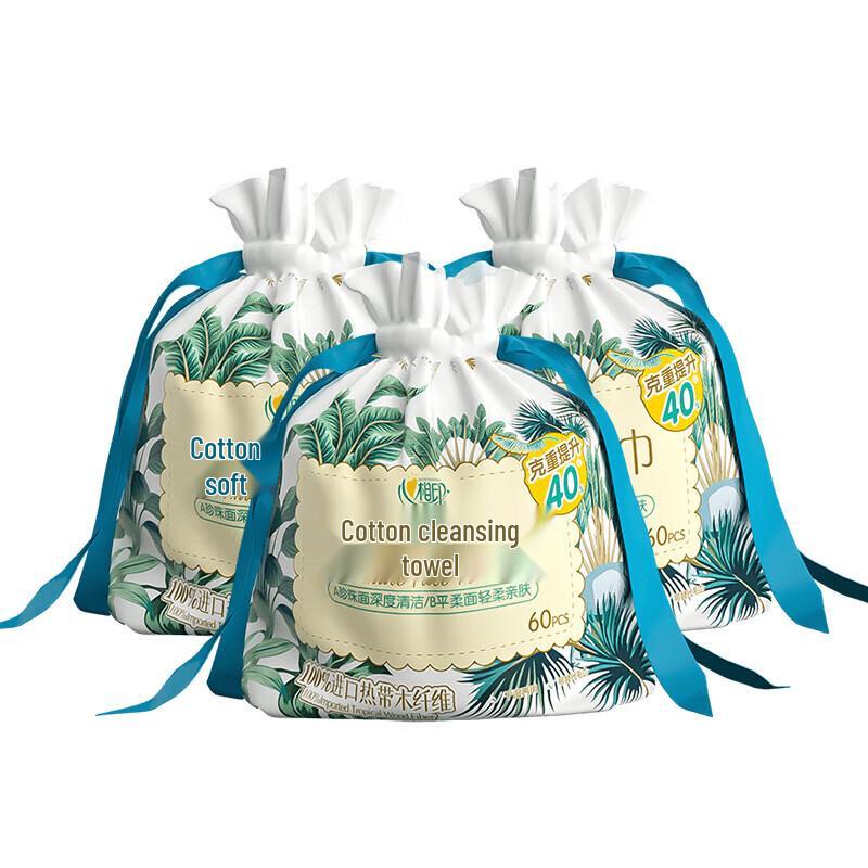 Mind Act Upon Mind Cotton Soft Disposable Facial Towels