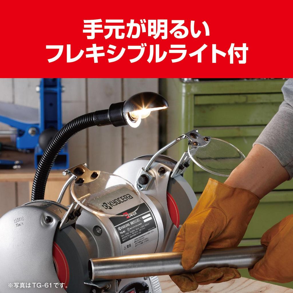 Kyocera 150mm Grinding Wheel 632550A for grinding and deburring cutting tools and 150mm Grinding Wheel Rated Operating 30 minutes (formerly Ryobi)