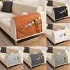 Simple Modern Solid Color Armrest Storage Bag Leather Waterproof Dustproof Sofa Armrest Cover Cloth Home Living Room Decoration