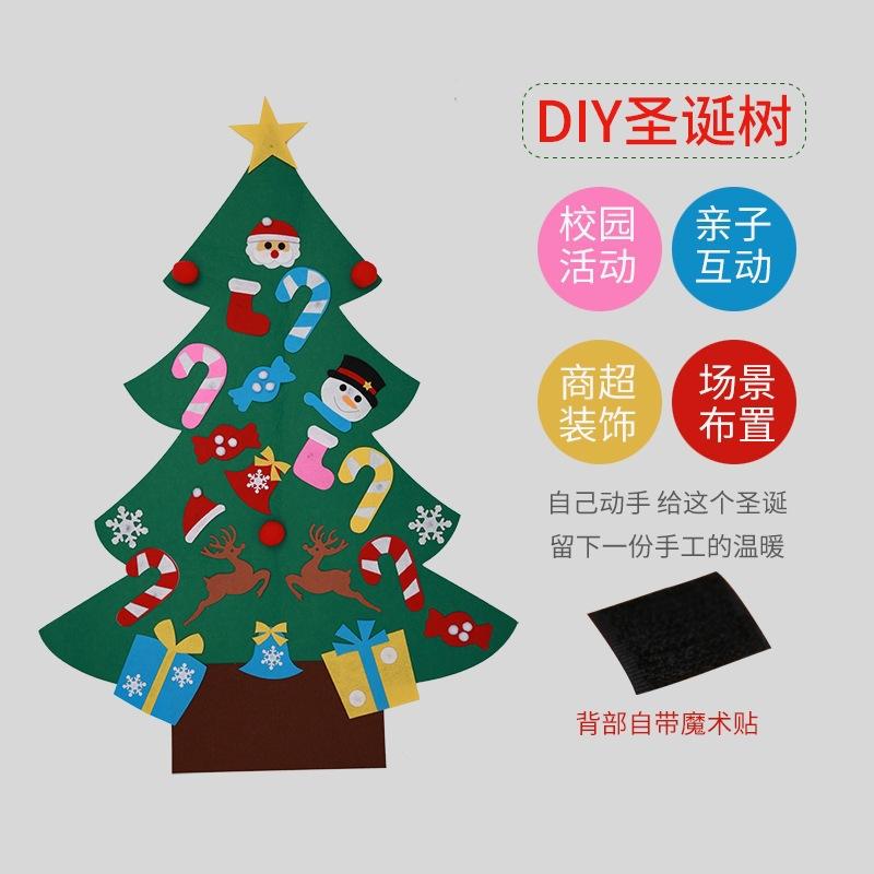 Christmas Decorations, Children'S Handmade Diy Three-Dimensional Christmas Tree Large Christmas Hanging Gifts