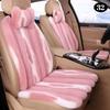 NEW Imitation Wool Universal Car Seat Cover Winter Thickened Warm Plush Auto Pillow Artificial Fur Seat Cushion Interior Fashion