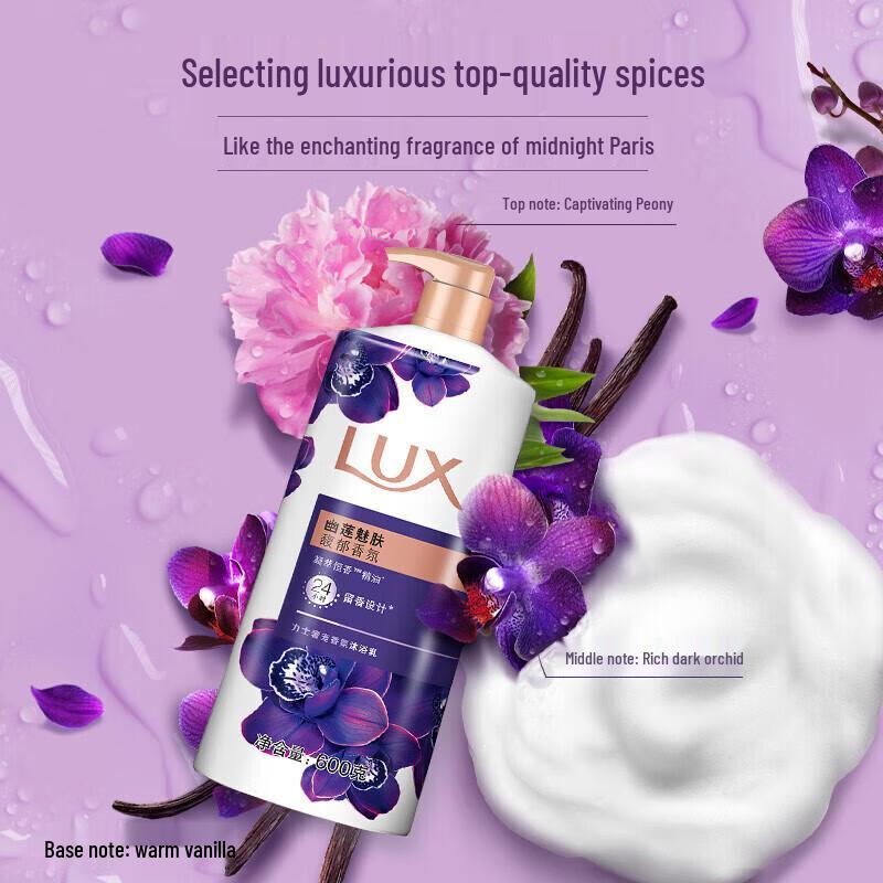 Lux Enchanting Lotus Duschgel-Set