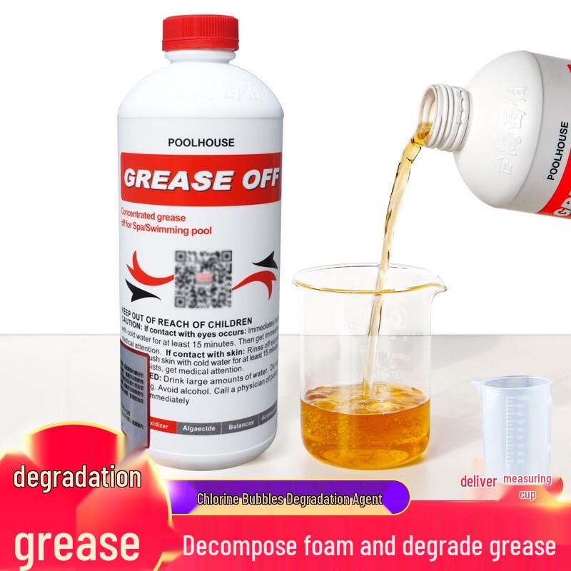 

Xiber Lubba Enzyme Pool Water Clarifier