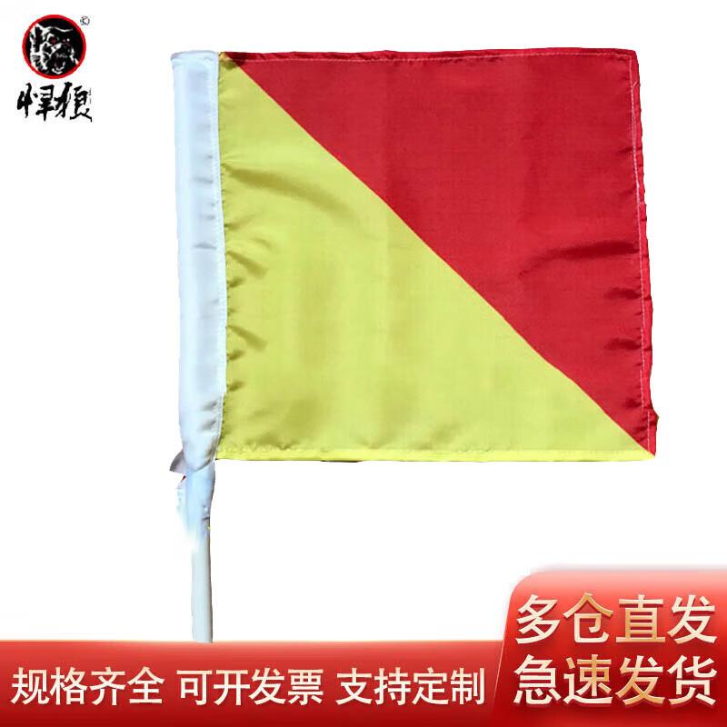 Hanlang Red Yellow Signal Hand Flag