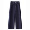 2025 Spring Women's High-Waisted Slimming Wide-Leg Jeans - Casual Straight-Leg Pants