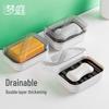 Double-Layer Draining Soap Box