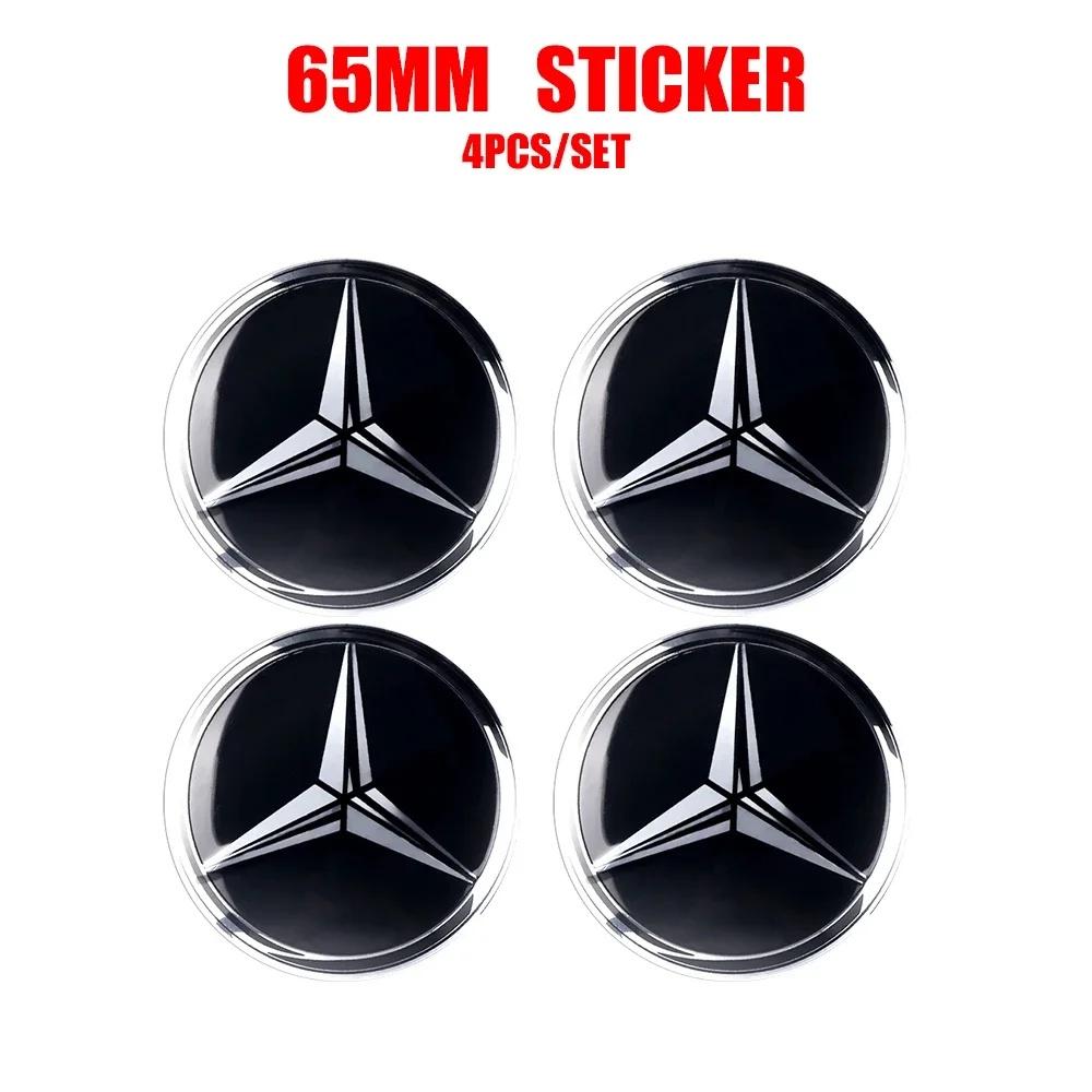 4Pcs 56mm Car Wheel Center Hub Cap Stickers Decorative Accessories For Benz AMG Exclusive A C E R V Class CLA CLS C180 C200 W204