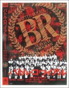 

DVD DVD - Battle Royale DSTD02017 2001 Japan Movies & DVD Used