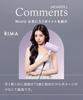 [NiziU Collaboration] SALONIA Smooth Shine Dryer Prism Purple