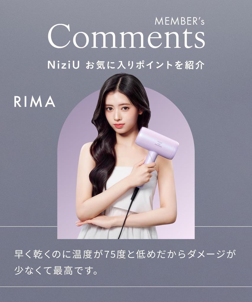 [NiziU Collaboration] SALONIA Smooth Shine Dryer Prism Purple