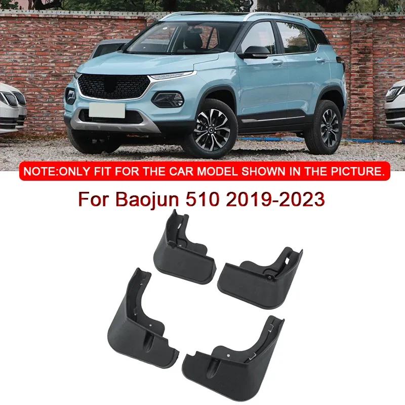 Fit For Baojun 510 - Car Styling ABS Car Mud Flaps Splash Guard Mudguards MudFlaps Front Rear Fender Auto Accessories