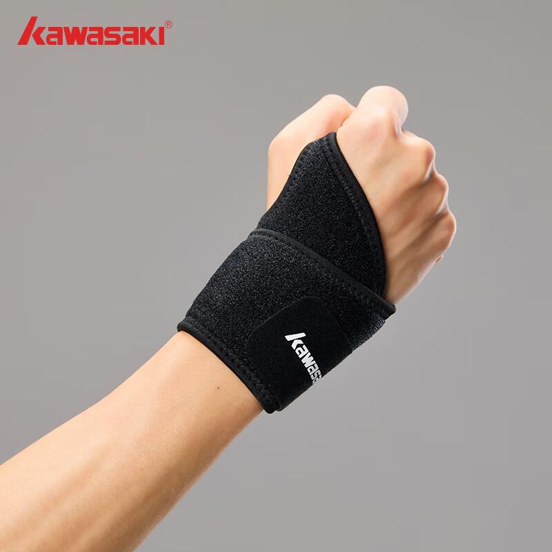 KAWASAKI Sports Wrist Support