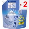 KAO Biore u The Body - Schaumtyp - Purely Savon Fragrance Refill 1200ml Personal Medium Price Range Körperseife Befeuchten Sie Ihre Haut, tragen Sie 1 bis 2 Pumpstöße Schaum auf