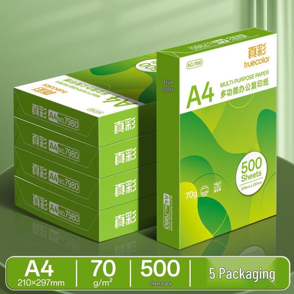 A4 Multifunctional Office Copy Paper, 70g, 500 Sheets - Full Box