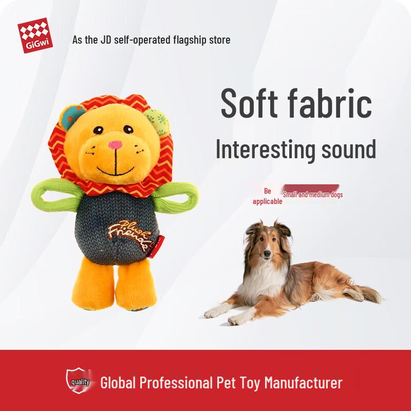 

GiGwi Plush Squeaky Interactive Chew Dog Toy