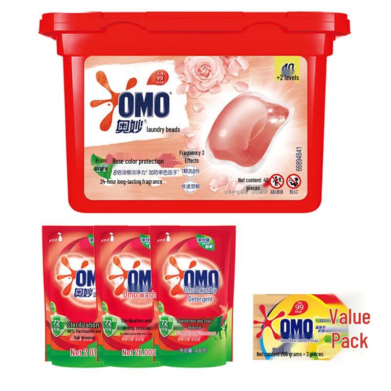 Omo Laundry Essential Bundle