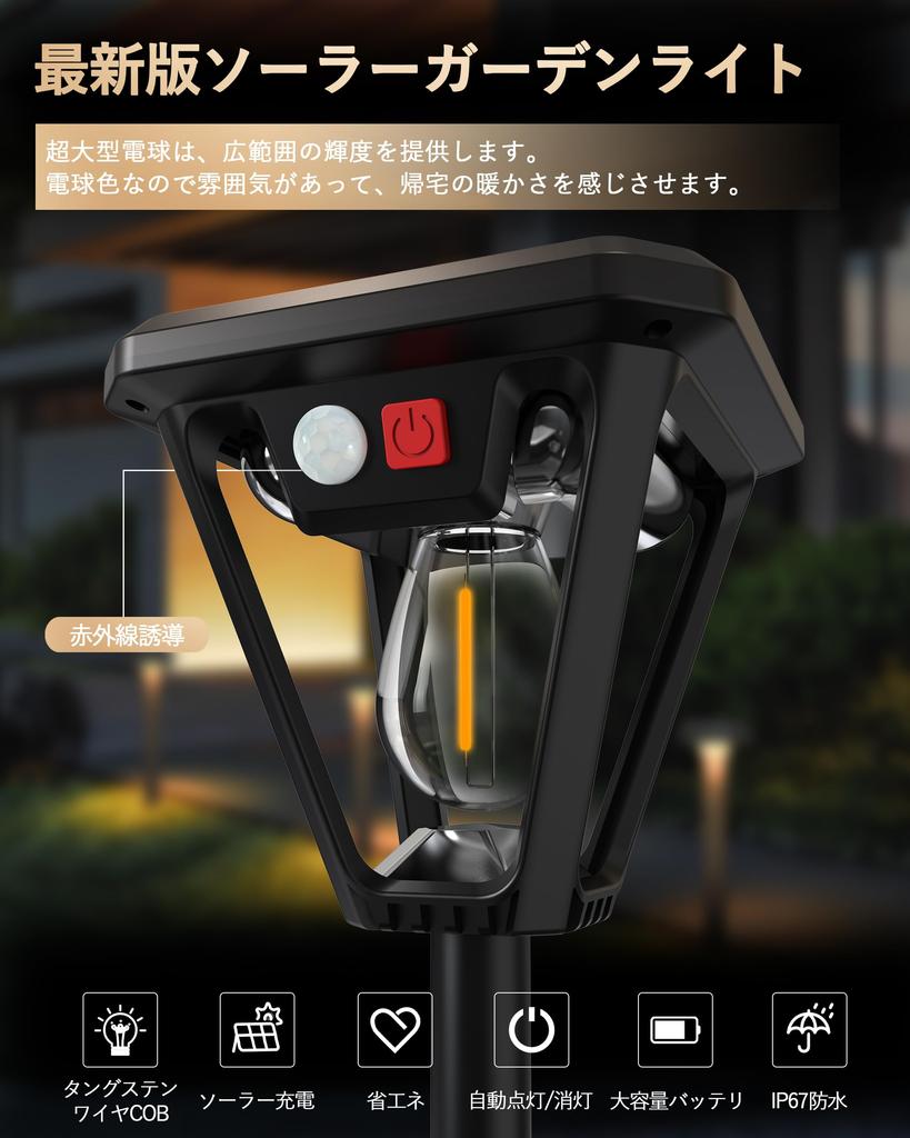 Solar Outdoor Garden Set of Warm Automatic IP67 Zero Electricity Motion LED Pole 3 Intelligent Disaster Outdoor Wall Easy Pendant Security Light