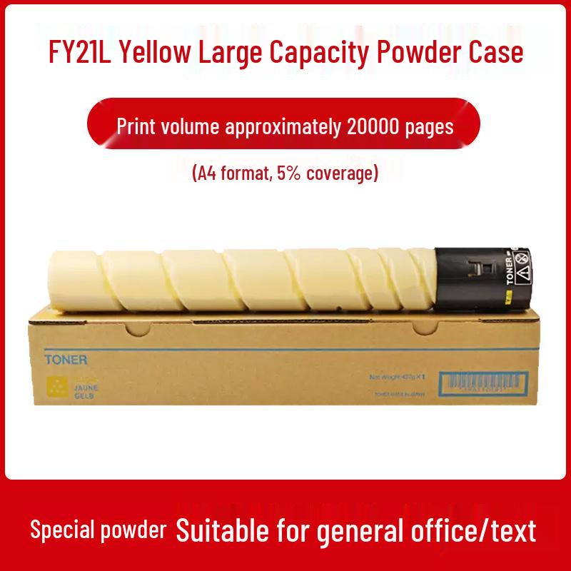 Compatible Great Wall CM8028DN Powder Box CM6028DN CM7028DN CM9028DN FK21 Toner Cartridge