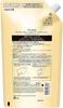 TSUBAKI Extra Large Capacity Premium Volume & Repair Hair Shampoo 600ml & Conditioner 600ml Refill Pair Set + AO Smartphone Cleaner (Soft, Bouncy, Shi