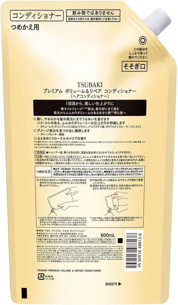 TSUBAKI Extra Large Capacity Premium Volume & Repair Hair Shampoo 600ml & Conditioner 600ml Refill Pair Set + AO Smartphone Cleaner (Soft, Bouncy, Shi