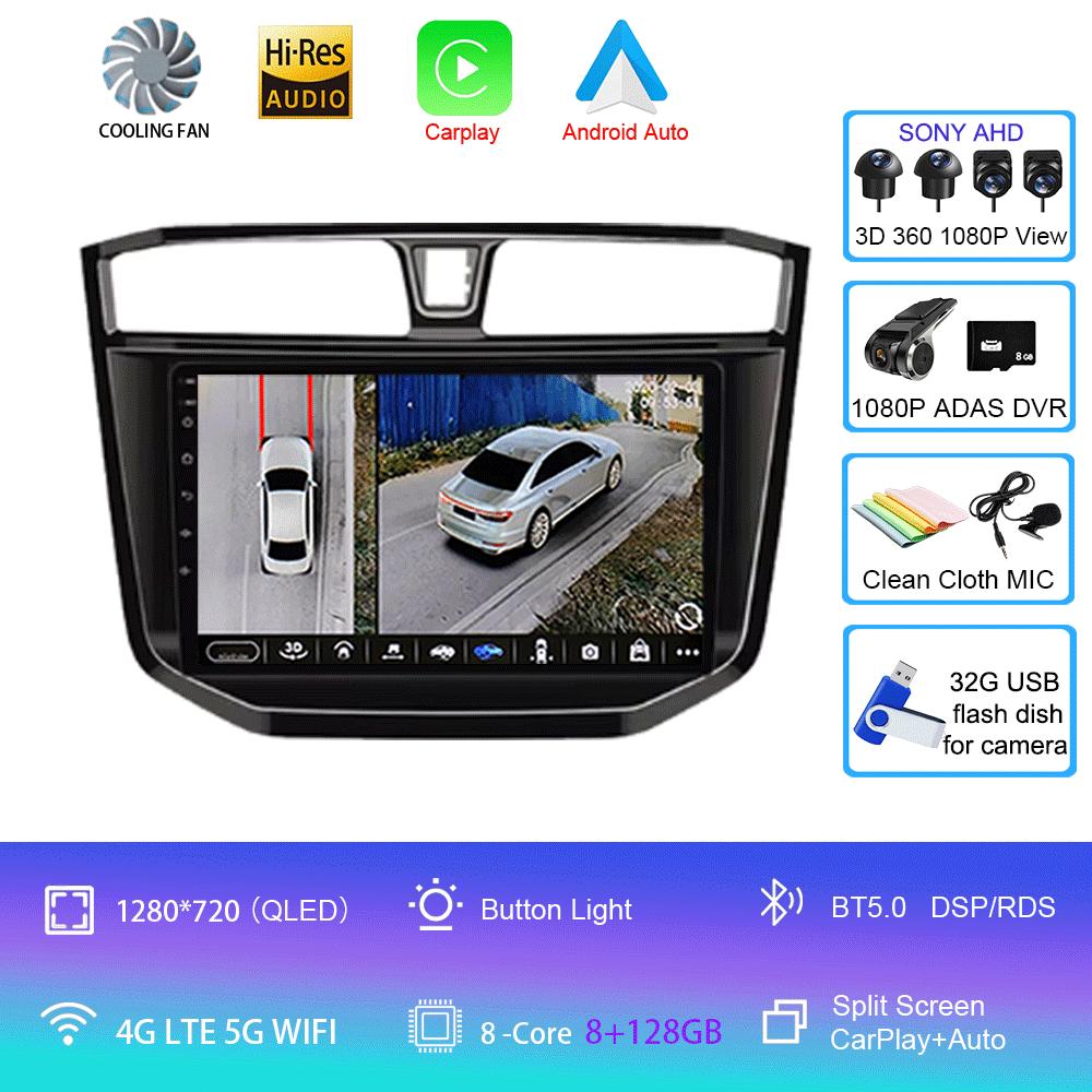 Android 14 For MAXUS T60 T70 Pickup 2017 - 2021 Car DVD GPS Navigation Auto Radio Stereo Multimedia Player Unit Carplay Screen