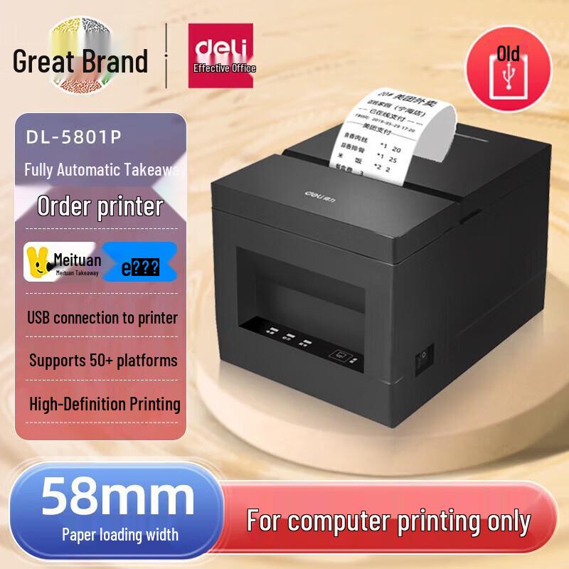 Deli DL-5801P Wireless Thermal Receipt Printer