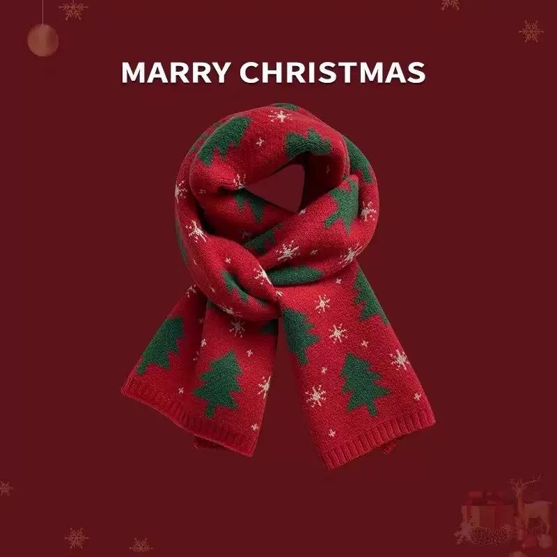 Christmas gift Japanese knitted wool scarf, female autumn and winter Korean version long thickened versatile scarf, trendy girlfriend