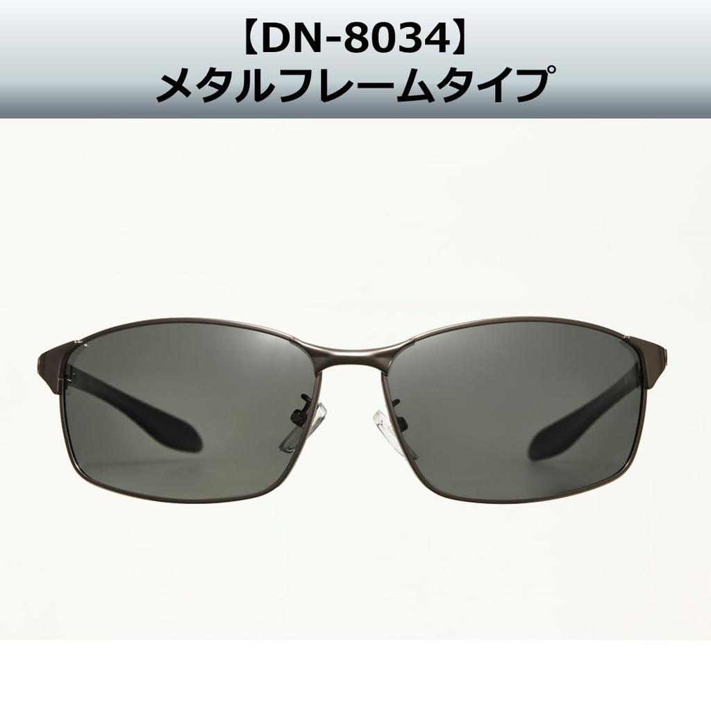 Polarized Sunglasses [DAIWA] DN-8000 (HN Triacetate)