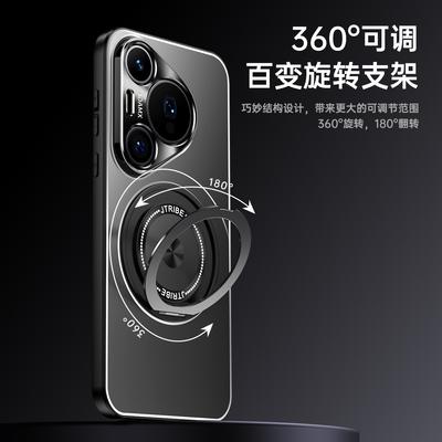 Applicable To Huawei Mate70 Metal Matte Mobile Phone Case Honor 200 Rotating Bracket P70 All-inclusive M60 Anti-drop Case