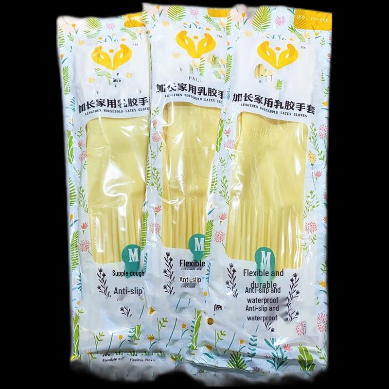 Durable Waterproof Cleaning Gloves