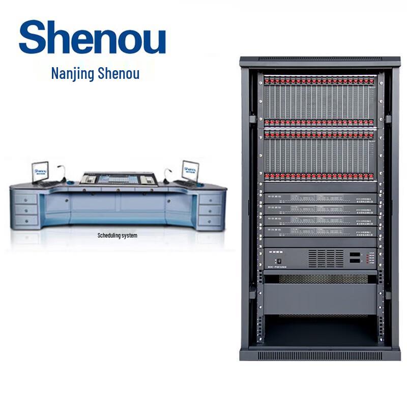 

Shenou KTJ126 Mining Communication Dispatch System (CN version)