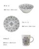 Hiroi Mino Ware Dinnerware Set, 5-Piece "Moroccan" M-mode, Stylish, Dishwasher and Microwave Safe, Made In Japan (White)