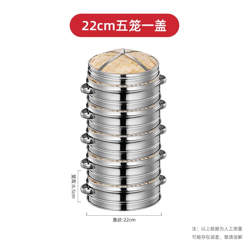 Набор коммерческих пароварок YouHuan из нержавеющей стали