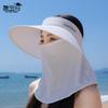 Summer UV protection hat women's large brim shawl face mask face covering sun protection hat outdoor travel shade empty top hat