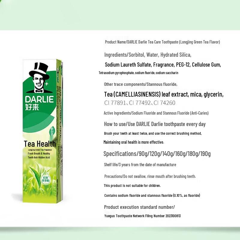 Darlie Tea Gum Care Toothpaste