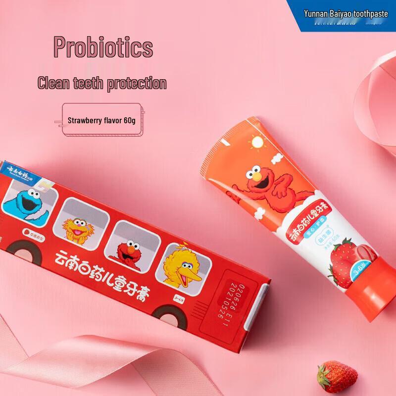 Yunnan Baiyao Kids Probiotic Fluoride-Free Toothpaste
