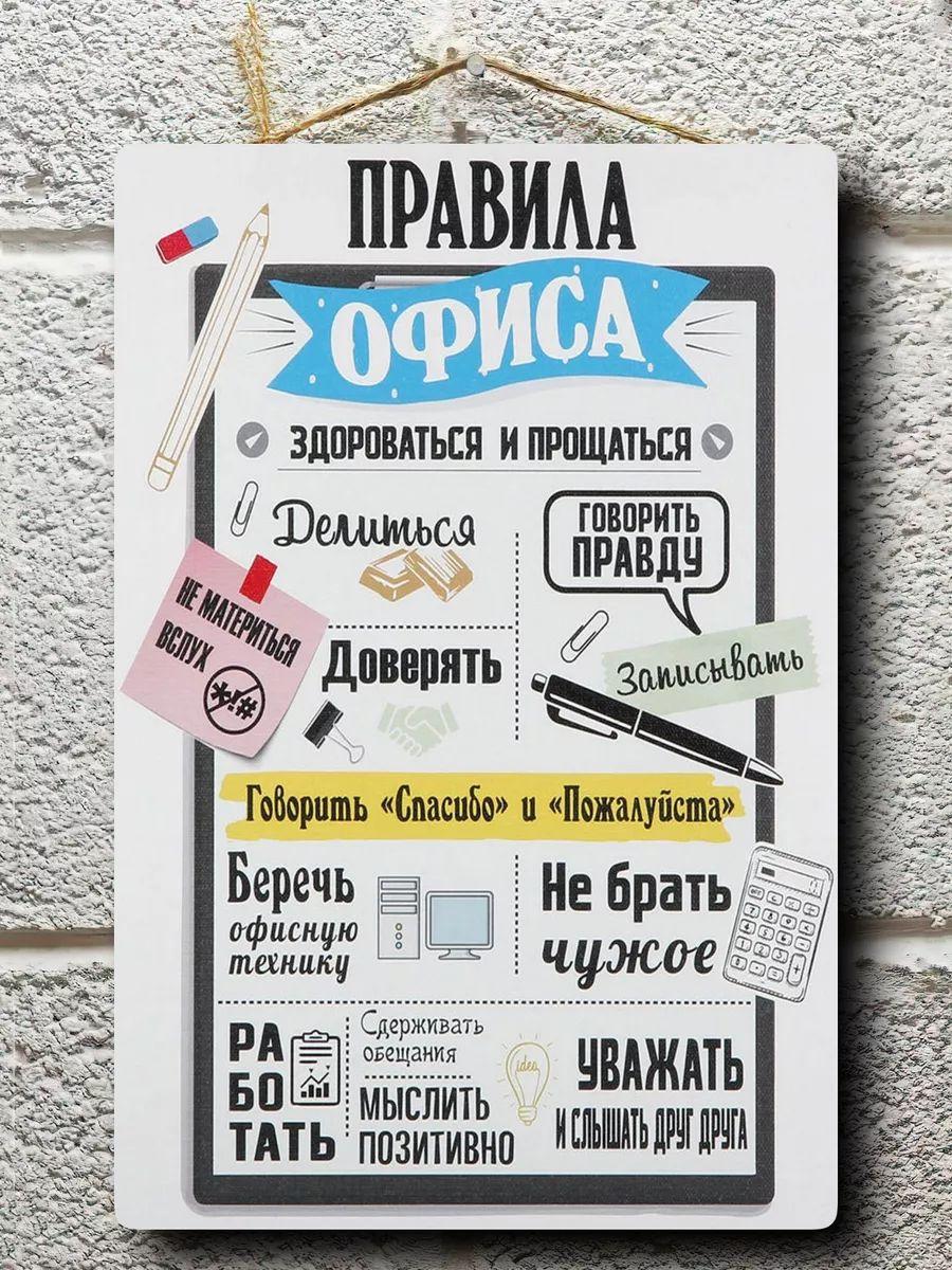 

Colleague Gift Metal Poster, Professional Office Wall Art 30