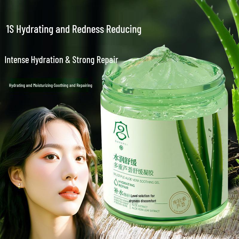 Gong Pei Aloe Multi-Effect Soothing Gel, 520ml