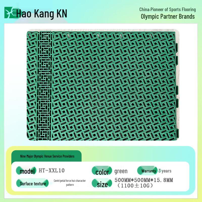 Haokang Multi-Sport PVC Flooring