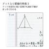 Kokuyo Campus B5 Dotted for Print Adhesive Notebook, Nobi, A-Ruled, 5-Color Pack, No-3HATX5,