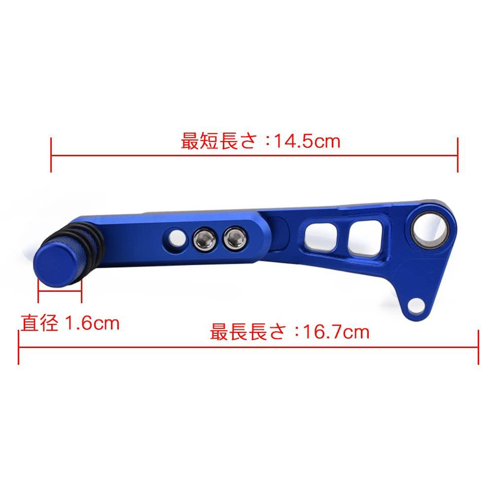 LEDISHUN Motorcycle Shift Pedal Compatible with Suzuki GSX250R GSR250 Adjustable Angle and Height for Motorcycle Modifications (DN11A), V-Strom