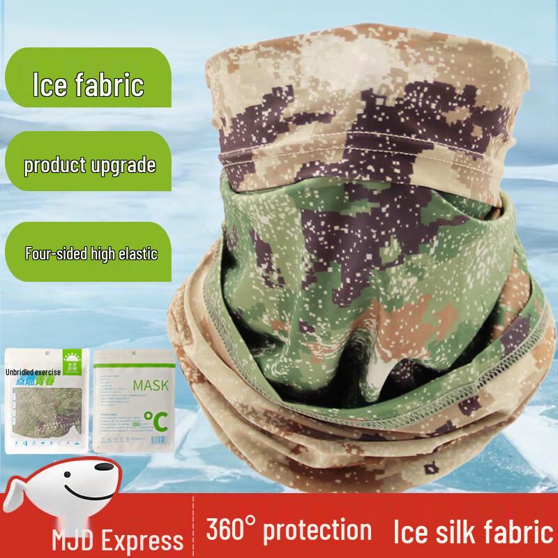 Camouflage Starry Sky Ice Silk Neck Gaiter Face Mask