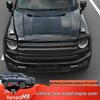 Shunyi Protective Armor Cover for Haval H9 Hood: 2nd Gen Off-Road Modification