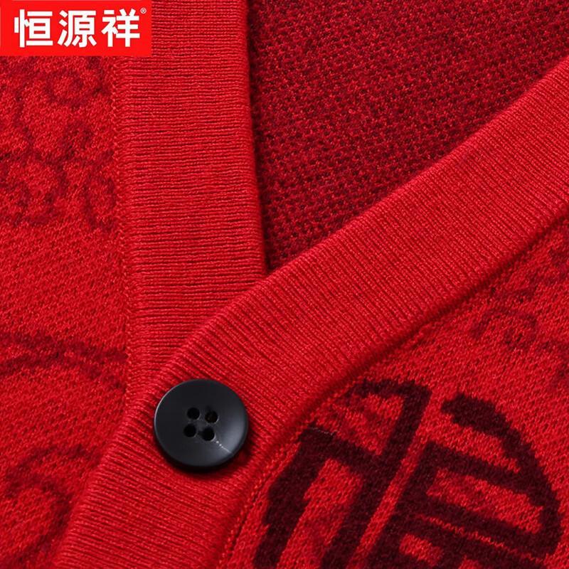 Hengyuanxiang Men's Red 'Fu' Character 100% Wool V-Neck Cardigan